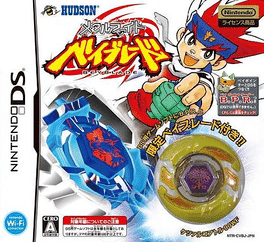 Metal Fight Beyblade DS's background