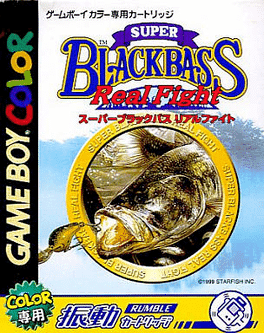 Super Black Bass: Real Fight's background