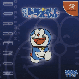 Boku, Doraemon's background