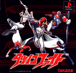 Tatsunoko Fight's background