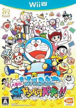 Fujiko F. Fujio Characters Daishuugou! SF Dotabata Party!!'s background