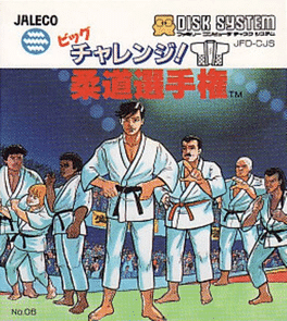 Big Challenge! Judo Senshuken's background