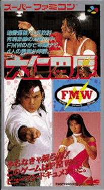 Onita Atsushi FMW's background