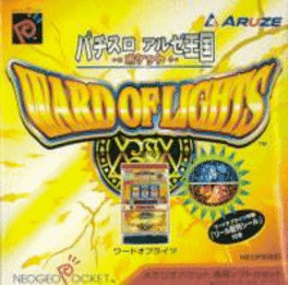 Pachi-Slot Aruze Oukoku Pocket: Ward of Lights's background