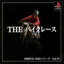 Simple 1500 Series Vol. 17: The Bike Race's background