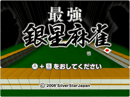 Saikyou Ginsei Mahjong's background