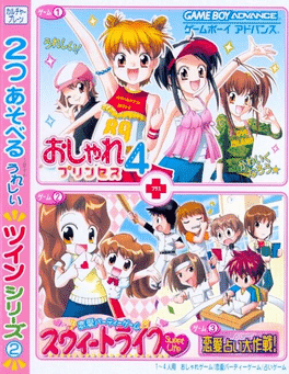 Twin Series 2: Oshare Princess 4 + Renai Uranai Daisakusen's background