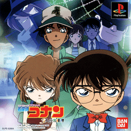 Detective Conan: 3-nin no Meitantei's background