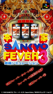 Honke Sankyo Fever: Jikki Simulation 3's background