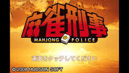 Mahjong Police's background