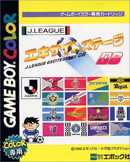 J.League Excite Stage GB's background