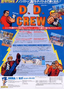 D. D. Crew's background