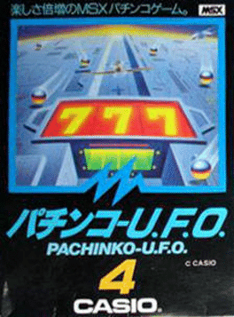 Pachinko-U.F.O.'s background