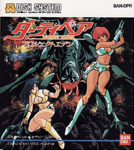 Dirty Pair: Project Eden's background