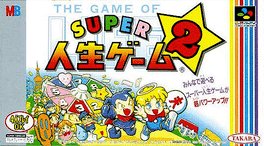 The Game of Life: Super Jinsei Game 2's background