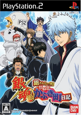 Gintama: Together with Gin! My Kabuki District Journal's background