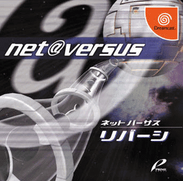 Net Versus Reversi's background