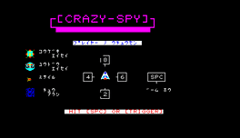 Crazy-Spy's background