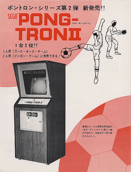 Pong-Tron II's background