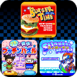 Appli Archives: G-mode BurgerTime's background