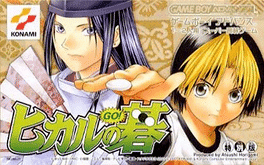 Hikaru no Go's background