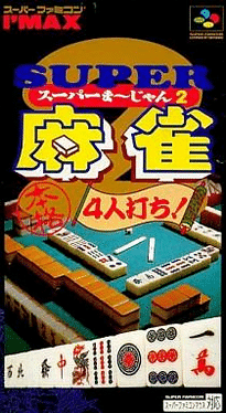 Super Mahjong 2: Honkaku 4-nin Uchi's background