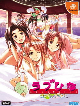 Love Hina: Smile Again's background