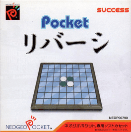 Pocket Reversi's background