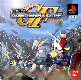 SD Gundam G Generation-F's background