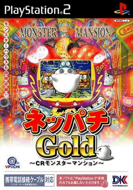 Neppachi Gold: CR Monster Mansion's background