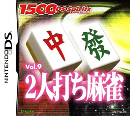 1500DS Spirits Vol. 9: 2 Nin-uchi Mahjong's background