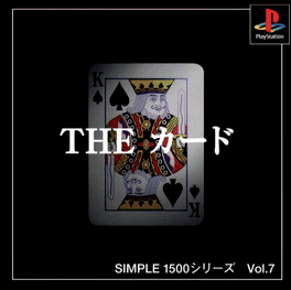 Simple 1500 Series Vol. 7: The Card's background