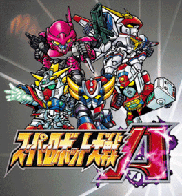 Super Robot Taisen A's background