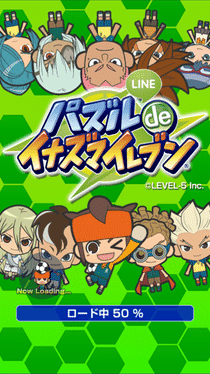 Line Puzzle de Inazuma Eleven's background