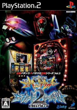 Hisshou Pachinko Pachi-Slot Kouryaku Series Vol.14: CR Shinseiki Evangelion - Saigo no Mono's background