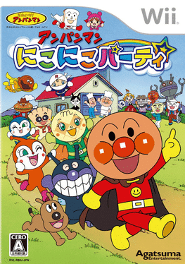 Anpanman Niko Niko Party's background