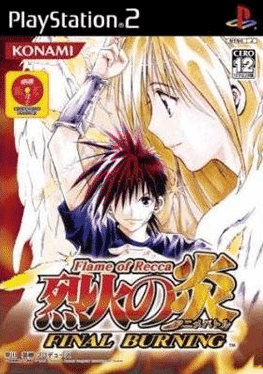 Recca no Honoo: Flame of Recca - Final Burning's background