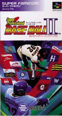 Super Professional Baseball II's background