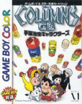 Columns GB: Tezuka Osamu Characters's background