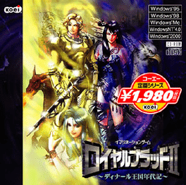 Royal Blood II's background