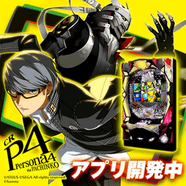 CR Persona 4 the Pachinko's background