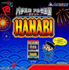 Pachi-Slot Aruze Oukoku Pocket: Hanabi's background