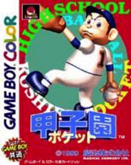 Koshien Pocket's background
