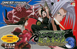 Shaman King: Chou Senjiryakketsu 3's background