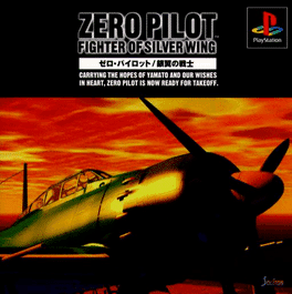 Zero Pilot: Fighter of Silver WIng's background