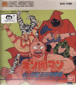 Kinnikuman: Kinniku-sei Oui Soudatsusen's background