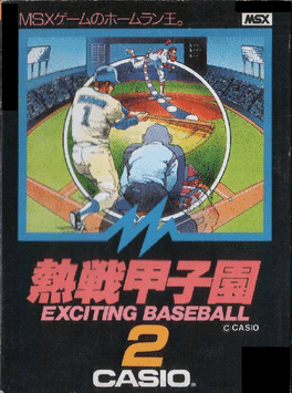 Nessen Koushien: Exciting Baseball's background