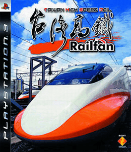 Railfan: Taiwan High Speed Rail's background