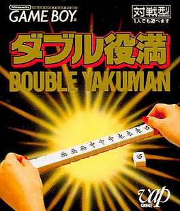 Double Yakuman's background