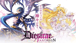 Dies irae: Pantheon's background